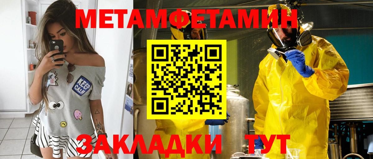OMG зеркало  АМФЕТАМИН  это официальный сайт  Вход с VPN  Амфетамин Premium  АМФЕТАМИН  Боровичи 