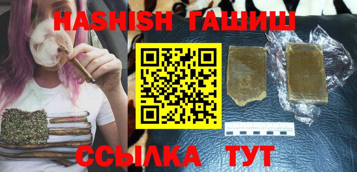 как найти наркотики  Гашиш AMNESIA HAZE  Гашиш hashish  Вход с VPN  Боровичи 