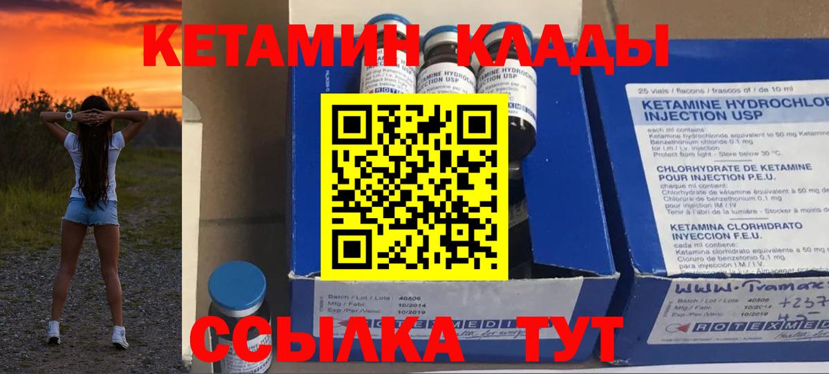 Боровичи  MEGA ссылка  КЕТАМИН ketamine  Вход с VPN  КЕТАМИН VHQ 