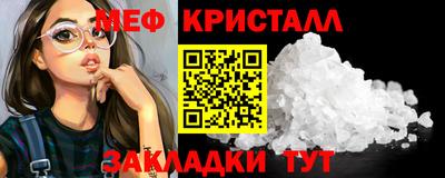 меф VHQ Уссурийск