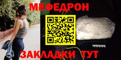 меф VHQ Уссурийск