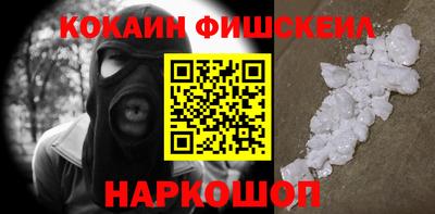 синтетический гашиш Усть-Илимск