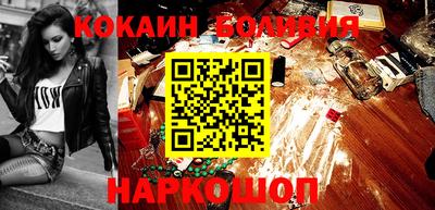 синтетический гашиш Усть-Илимск