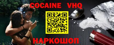 синтетический гашиш Усть-Илимск