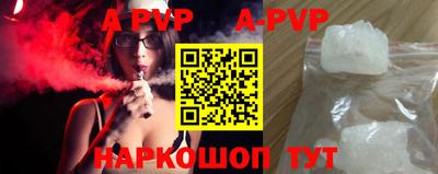 меф VHQ Уссурийск