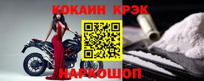 меф VHQ Уссурийск