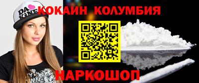 PSILOCYBIN Усть-Джегута
