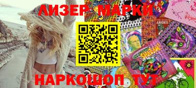 PSILOCYBIN Усть-Джегута