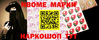 синтетический гашиш Усть-Илимск