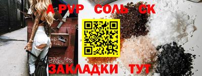 меф VHQ Уссурийск