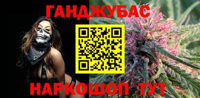 меф VHQ Уссурийск