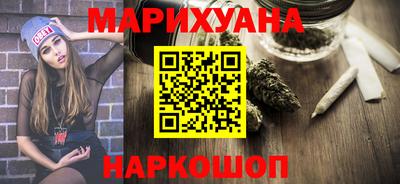 синтетический гашиш Усть-Илимск