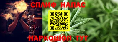 синтетический гашиш Усть-Илимск