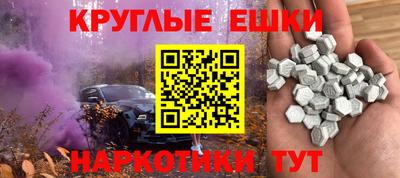 PSILOCYBIN Усть-Джегута