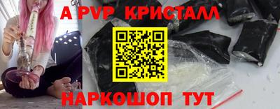меф VHQ Уссурийск