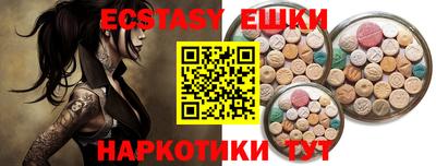 PSILOCYBIN Усть-Джегута