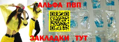 меф VHQ Уссурийск