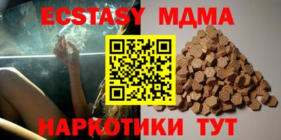 меф VHQ Уссурийск