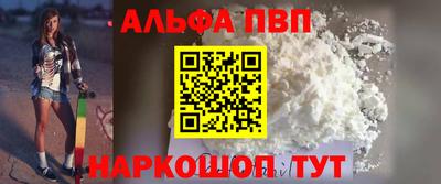 синтетический гашиш Усть-Илимск