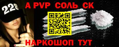 синтетический гашиш Усть-Илимск