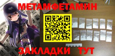 меф VHQ Уссурийск