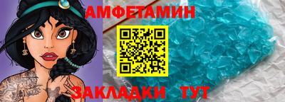 синтетический гашиш Усть-Илимск