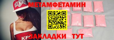 синтетический гашиш Усть-Илимск