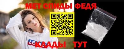 меф VHQ Уссурийск