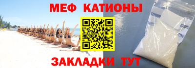 меф VHQ Уссурийск