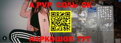 меф VHQ Уссурийск