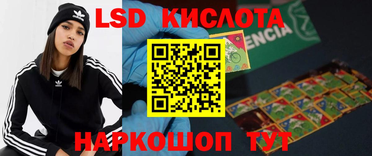LSD-25 экстази ecstasy  LSD-25 экстази ecstasy  Боровичи  ЛСД экстази  Вход с VPN 