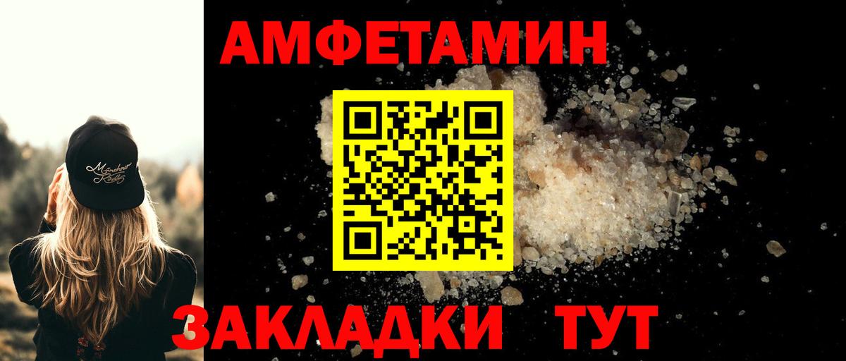 Боровичи  Метамфетамин кристалл  Вход с VPN  Метамфетамин кристалл 