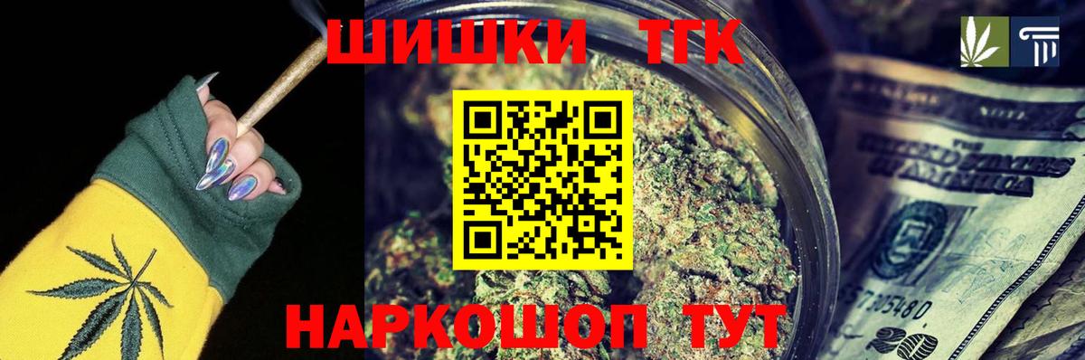 Канабис LSD WEED  Бошки марихуана White Widow  Боровичи  Вход с VPN  Каннабис семена 